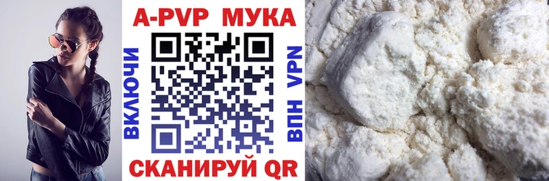 Купить наркотики Котельники Гашиш Конопля КОКАИН Мефедрон