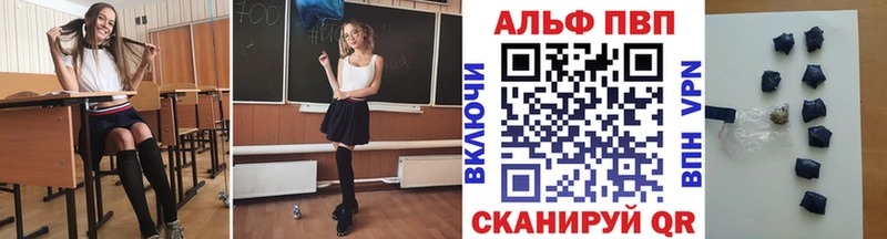 APVP крисы CK OMG ONION Котельники купить наркотики сайты
