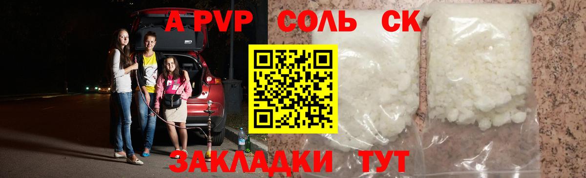 ЭКСТАЗИ  Котельники  Мефедрон   Вход с VPN  Меф  А ПВП СК кристаллы  ГАШ  LSD-25  Codein  ТГК 