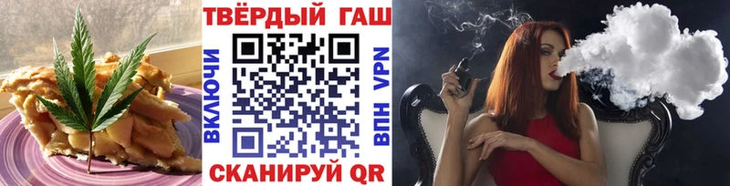 купить   ссылка на мегу как зайти  Печенье с ТГК конопля  сайты даркнета формула  Котельники 
