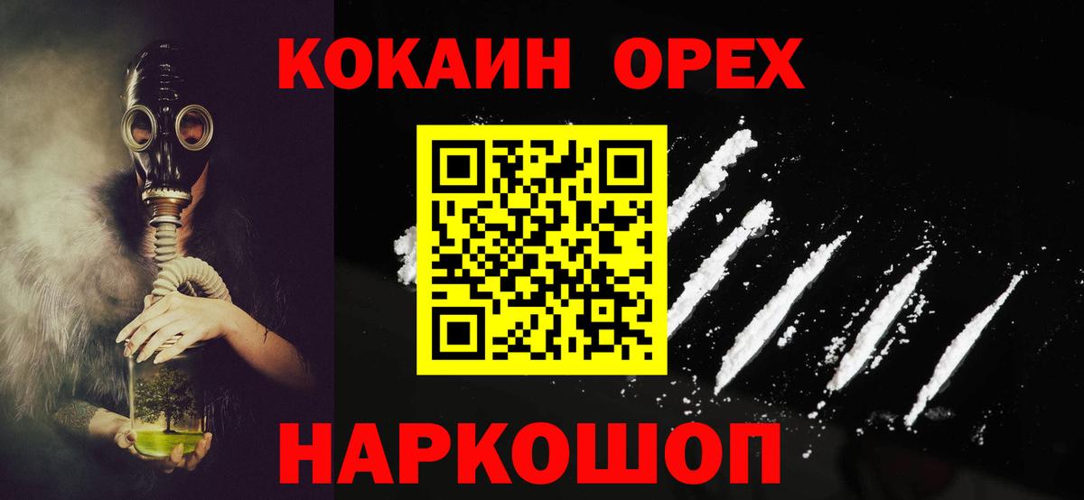 Cocaine 97% Котельники
