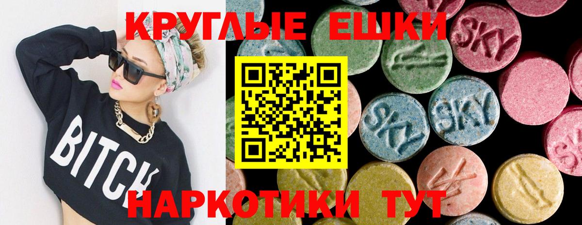 Котельники  Ecstasy Cube  Вход с VPN 