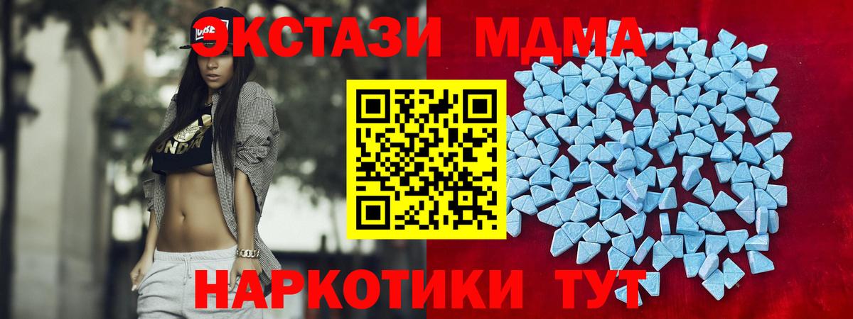 Метадон Котельники