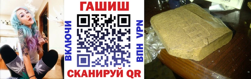 ГАШИШ ice o lator  Котельники 
