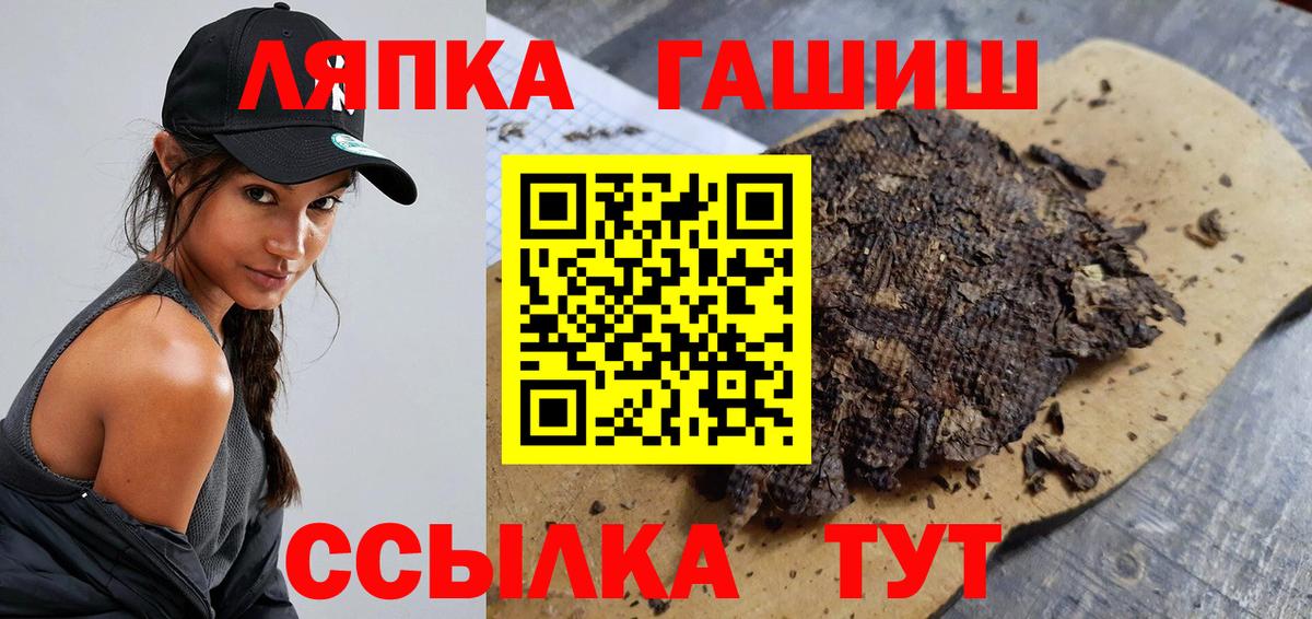 ГАШ Ice-O-Lator  Вход с VPN  Котельники 