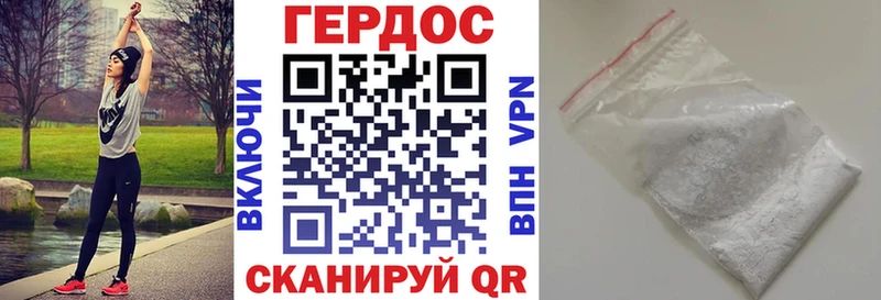 ГЕРОИН хмурый  Котельники 