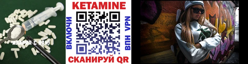 darknet клад  Котельники  КЕТАМИН ketamine 