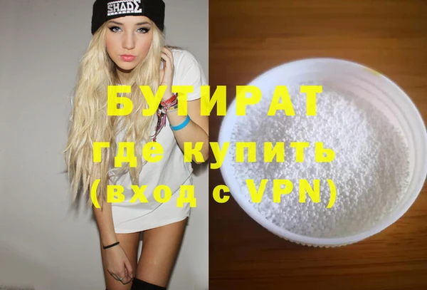 скорость mdpv Нея