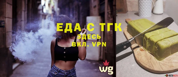 твердый Новокубанск