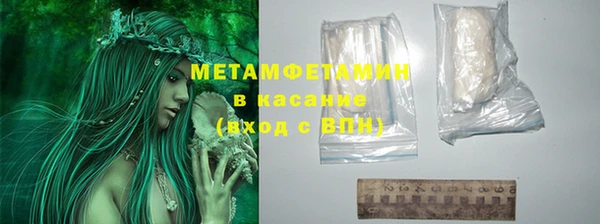 твердый Новокубанск