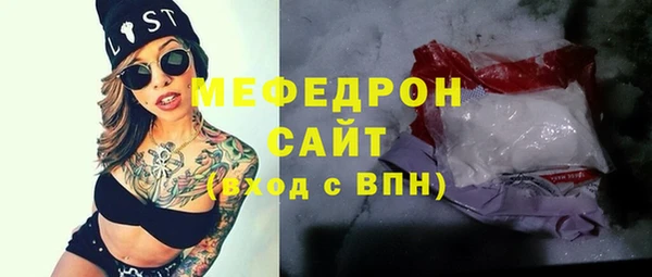скорость mdpv Нея