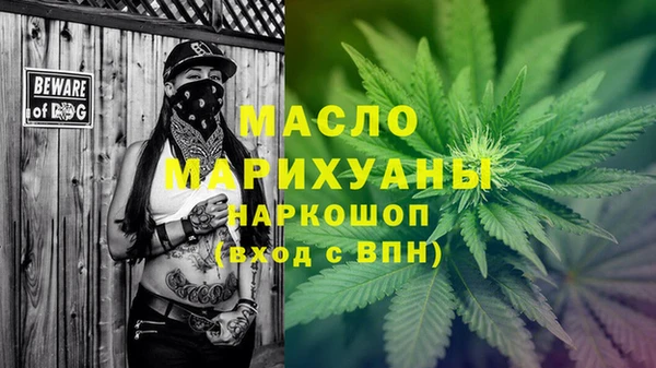 хмурый Нефтегорск