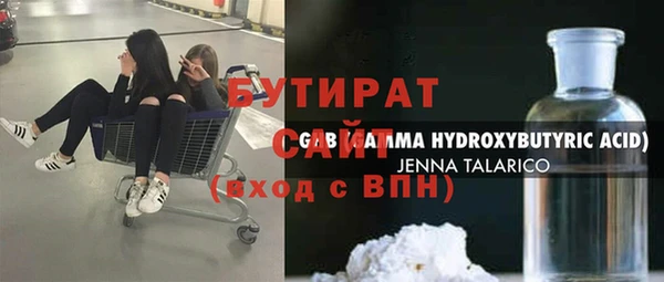 метамфетамин Новодвинск