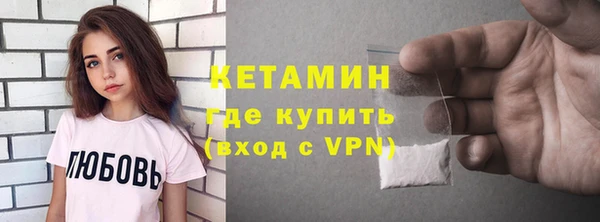 кокс Новозыбков