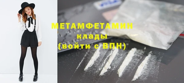 твердый Новокубанск