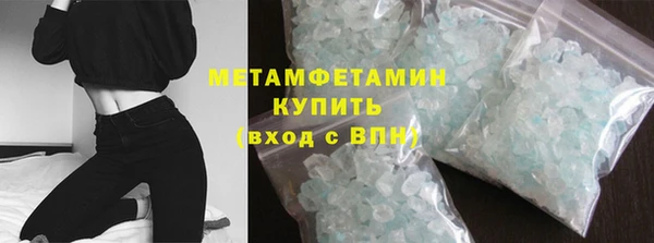 скорость mdpv Нея