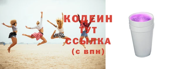 кокс Новозыбков