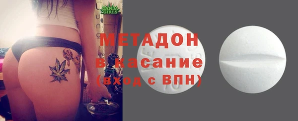 скорость mdpv Нея