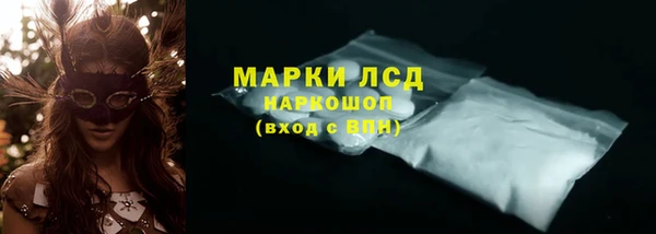 кокс Новозыбков
