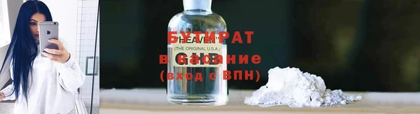 твердый Новокубанск