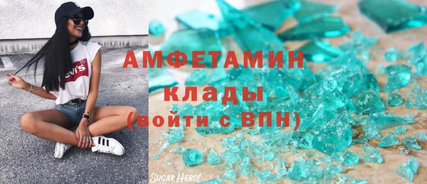 метамфетамин Новодвинск