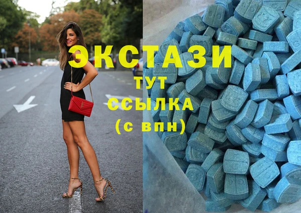 скорость mdpv Нея