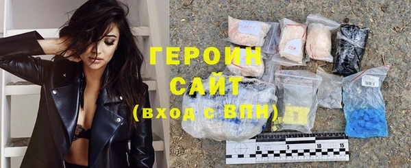 метамфетамин Новодвинск