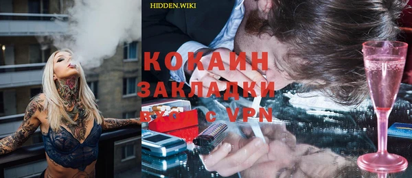 твердый Новокубанск