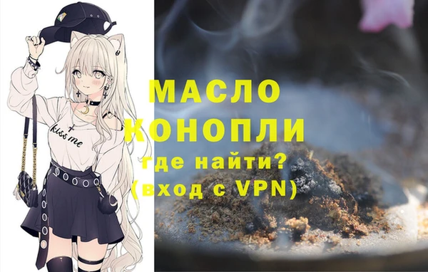 каннабис Нефтекумск