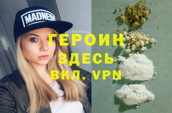 метамфетамин Новодвинск