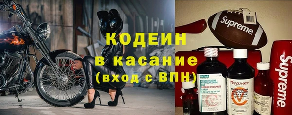 метамфетамин Новодвинск