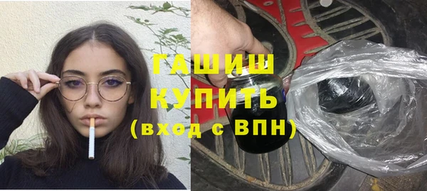каннабис Нефтекумск
