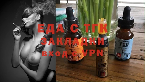 твердый Новокубанск