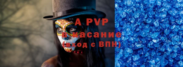 скорость mdpv Нея