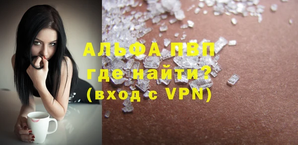 скорость Болохово