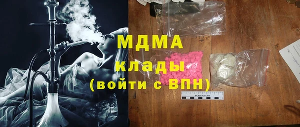 метамфетамин Новодвинск
