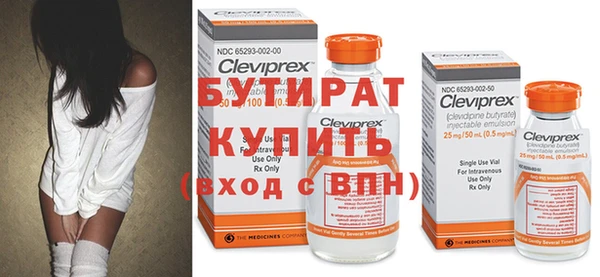 тгк Болотное