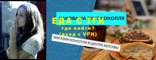 скорость mdpv Нея