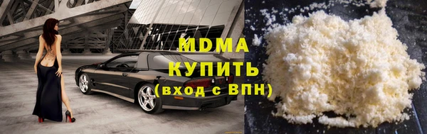 метамфетамин Новодвинск