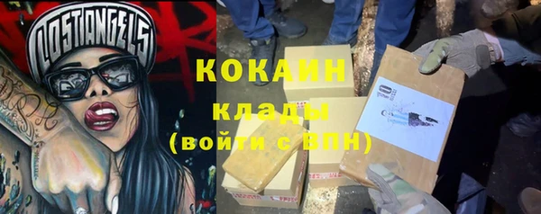 кокс Новозыбков