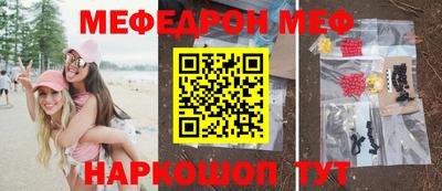 бутират Ирбит