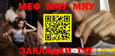 альфа пвп Ипатово