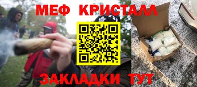 бутират Ирбит