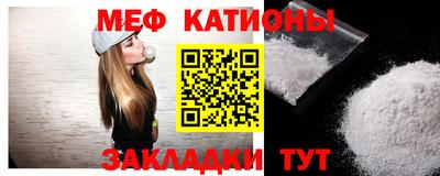 альфа пвп Ипатово