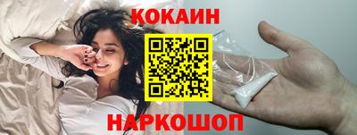 альфа пвп Ипатово