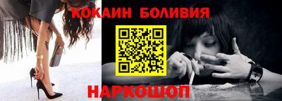 альфа пвп Ипатово