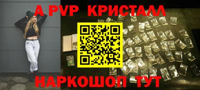 бутират Ирбит