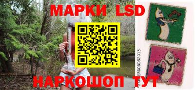 альфа пвп Ипатово