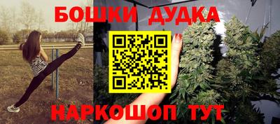 бутират Ирбит