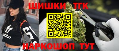 бошки Кунгур